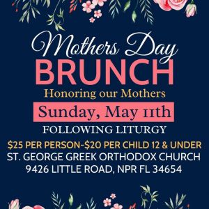 Mother's Day Brunch at St. George
